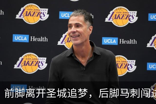 前脚离开圣城追梦，后脚马刺闯进总决赛，保罗当年选错路了？