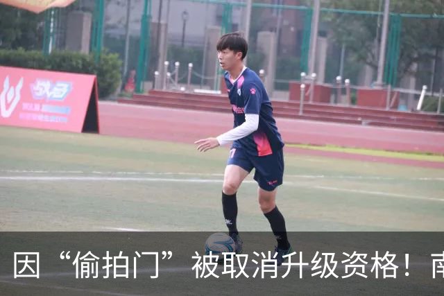 因“偷拍门”被取消升级资格！南安普顿老板：不会解雇主教练