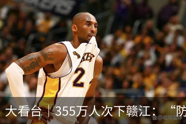 大看台｜355万人次下赣江：“防溺之困”咋成“亲水之乐”