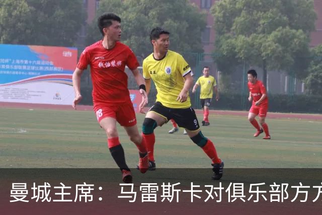曼城主席：马雷斯卡对俱乐部方方面面了如指掌，交接过渡会很平稳