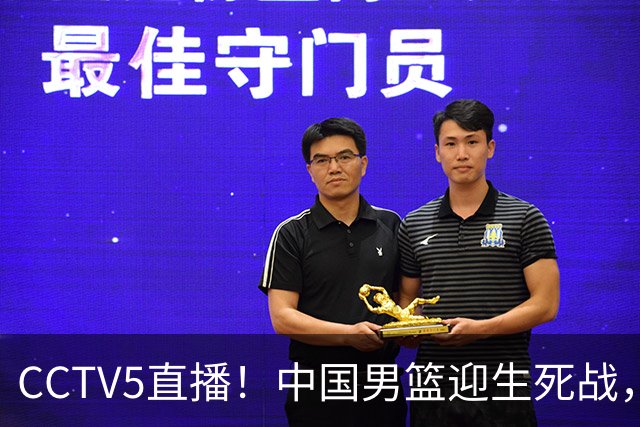 CCTV5直播！中国男篮迎生死战，全华班PK2大归化，输球将无缘世界杯
